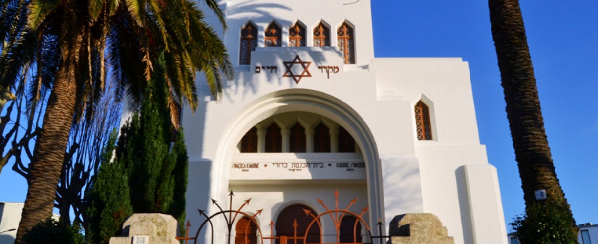 Jewish Heritage Portugal Tour November 2026